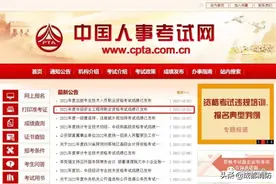 速查！成绩正式公布！图片