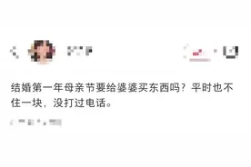 引热议的“母亲节不是婆婆节”，暴露出多少家庭的隐痛图片