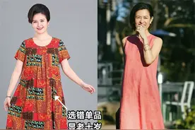 同样50岁，为什么你看起来显老，日本主妇显年轻？就取决于这3点图片