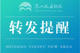 下半年征兵来了！图片