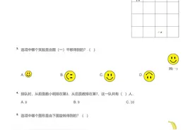 一年级上册数学「图形题专项练习」总13页！期末必考图片