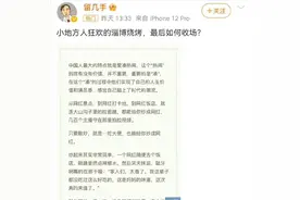 五一杭州三亚遇冷，淄博火爆：消费者对宰客现象的无声抗议图片
