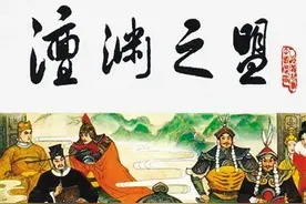 北宋简史——澶渊之盟及庆历新政图片