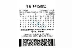 500万得主露脸领奖经历罕见：今年已7中体彩头奖，上注还没领又中图片