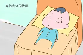 两分钟教你入睡，不妨来试一试图片