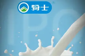 “养牛种草的农民”年卖2.5亿元的生鲜乳给蒙牛，即将收获一个IPO图片