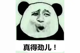 这些河南话你能听懂多少？图片