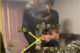 女教师出轨后续：男小三妻子身份被扒,曾是空姐,身材傲人颜值出众图片