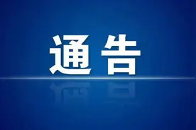 汝州市新冠肺炎疫情防控指挥部第5号通告图片