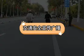 交通安全宣传标语_交通安全宣传标语一盔一带_广播音频制作图片