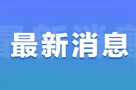 北京丰台新村街道怡海花园恒丰园定为中风险地区图片