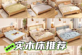 网购不翻车｜12款原木风实木床，高颜值实用图片