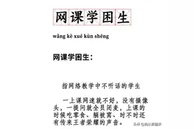 因为上网课，我看到了凌晨六点的新疆图片