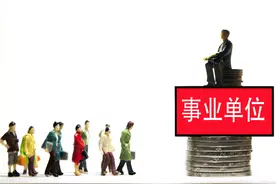 事业单位中级职称八级退休待遇有多少？与个人情况有关，或6、7千图片