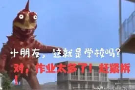 雷欧奥特曼怪兽图鉴图片