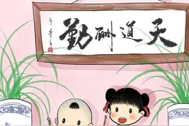 山东人读《论语》：《论语》的“论”，怎么读？图片