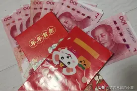 男女双方奔着结婚去的，初次见家长，家长给红包南北习俗不相同。图片