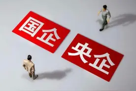 国企算体制内吗？国企董事长和书记是什么行政级别？图片