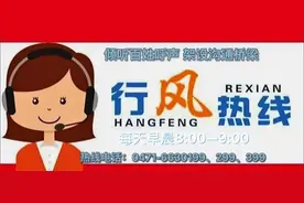 呼和浩特市免费给电动自行车上牌照，办理方法很简单！图片