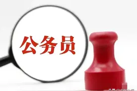 机关事业单位养老金和职业年金改革，过节费的标准和时间以及意义图片