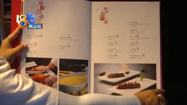 黄花胶的做法视频 2026年黄花胶的做法视频大全