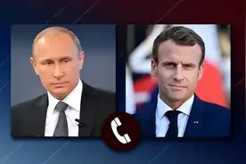 法国公开马克龙普京电话录音的深谋：摆脱盎撒控制，重拾大国雄心图片