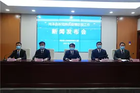 4月8日邯郸要闻快报：封控管理！暂停运营！绕行提示！活动轨迹公布，邯郸市多地紧急寻人图片