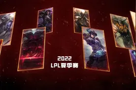 启程，夏季赛英雄集结！RNG用它实现沉浸赛训，新成员快速磨合图片