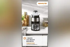 不用手洗x鸿蒙智联 九阳不用手洗多功能破壁机Y951 震撼上市！图片