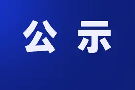 公示！事关312国道无锡至常州图片