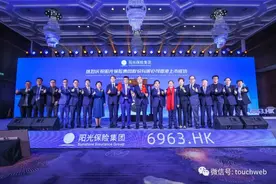 民营险企阳光保险港股IPO：深耕十八载 保费超千亿图片