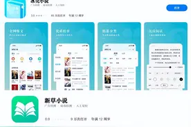 重走阅文之路，字节跳动要吃付费网文的“回头草”图片