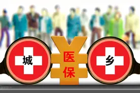 2022年以后，医保个人账户会被取消、余额被清零？答案是这样的图片