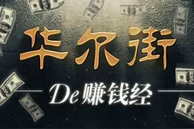 上海炒股大赛冠军的箴言：股价往往大涨前，都会提前释放这种信号图片