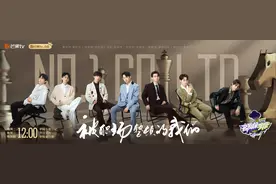 《名侦探学院6》蒲熠星唐九洲化身“继承者”上演职场风云图片