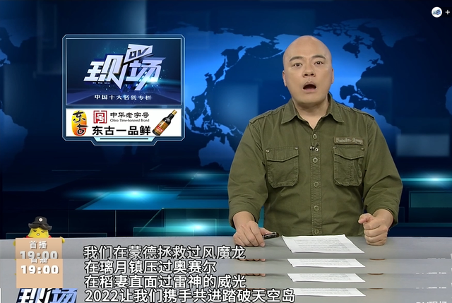 除了菈妮，你还能在电视里看到原神、奥特曼