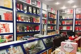 开烟酒店，烟草就能养活一个店图片