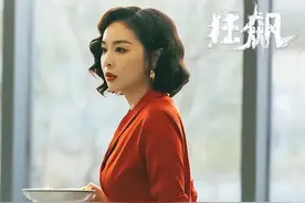 事实证明，“急功近利”的“大嫂”高叶，已经走上了另一条大道图片