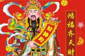 农历七月廿二财神节，民间讲究拜财神，注意三个不：财神迎家中图片
