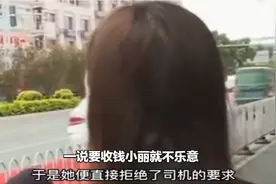 手机落在车上，乘客拒绝司机有偿服务要求，手机被送到75公里之外图片