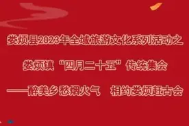 幸福娄烦 | 醉美乡愁烟火气 相约娄烦赶古会图片