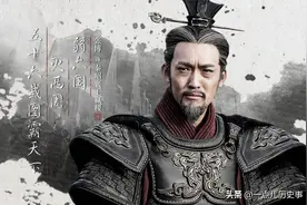 秦昭襄王去世后，为什么六国纷纷喜极而泣，他的继承人在干什么？图片