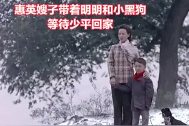 揭秘《平凡的世界》，孙少平和惠英嫂子是怎样一步步走到一起的？图片