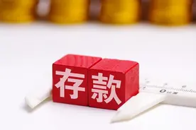 你的钱在银行真的安全吗？内行人说出其中的秘密，不懂赶紧看看！图片