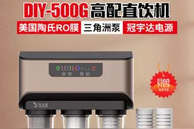 净水器攻略篇一：品牌与DIY之外的最强选择，别再交智商税了图片