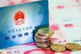 2023年社保一次性补缴3.9万元，每月能够领取1200元的养老金吗？图片