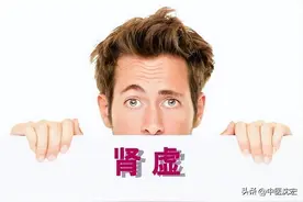 再厉害的早泄，也怕这5个中成药，男人千万收藏好图片