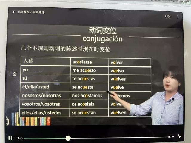 必看！全套西语学习攻略，千万不要盲目学