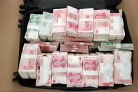 男子携百万现金乘火车被抓！图片