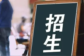 刚刚！西安市2023年义务教育招生入学政策公布！图片
